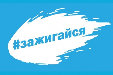 Известны финалисты Двенадцатого сезона Social Weekend