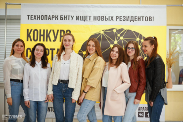 Итоги конкурса стартап-проектов БНТУ