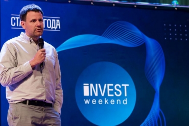 Успейте присоединиться к конференции INVEST WEEKEND
