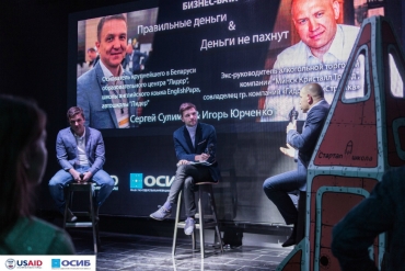 Прием заявок на глобальный конкурс Global Startup Awards стартовал в Беларуси!