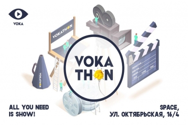 В Минске пройдет креатон на лучшую идею для сериала