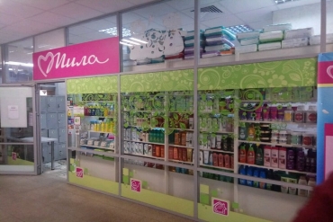  Европейский банк реконструкции и развития и «Зубр Капитал» привлекли инвестиции в ГК «Мила»