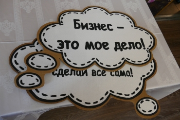 “Девушка выступила с идеей, а через несколько недель реализовала свой проект”, как прошла бизнес-школа “Я сама” в Полоцке