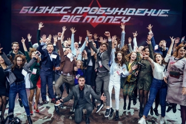 Как спасти бизнес в кризис: советы от организаторов форума Бизнес-Пробуждение