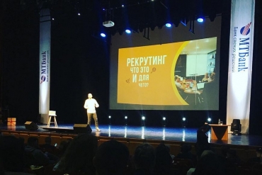 Как прошел форум «МегаПРАКТИКУМ» от создателей «Бизнес-Пробуждения»