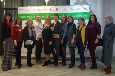 Как прошел международный женский форум социального предпринимательства