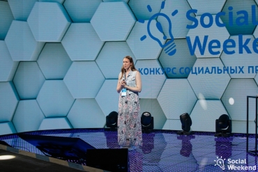 Кто попал в четвертьфинал Social Weekend?