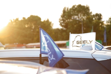 ООО «Джили Клуб Бай» собирает на большое клубное мероприятие