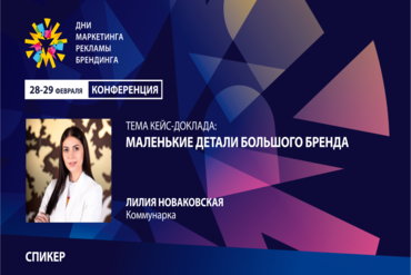 Самый главный инструмент для выстраивания долгосрочных отношений с целевой аудиторий – это честность