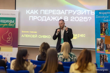 Маркеры уверенности: инструменты продавца, которому верят