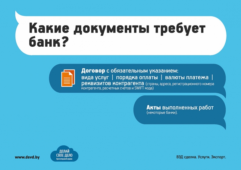 Шпаргалка руководителя