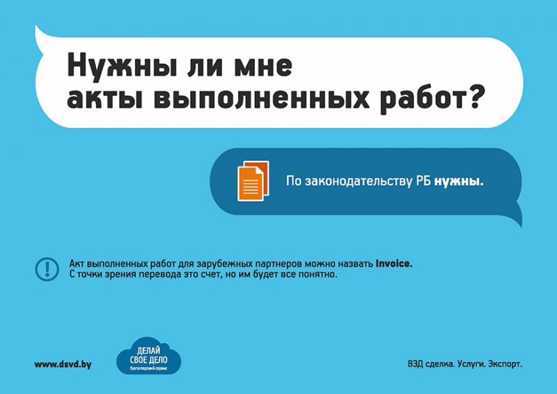 Шпаргалка руководителя