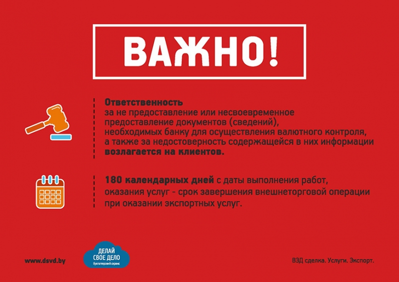 Шпаргалка руководителя