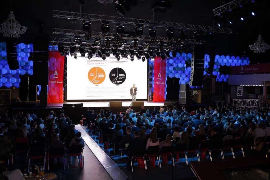 Стартовал первый день конференции «Деловой интернет»