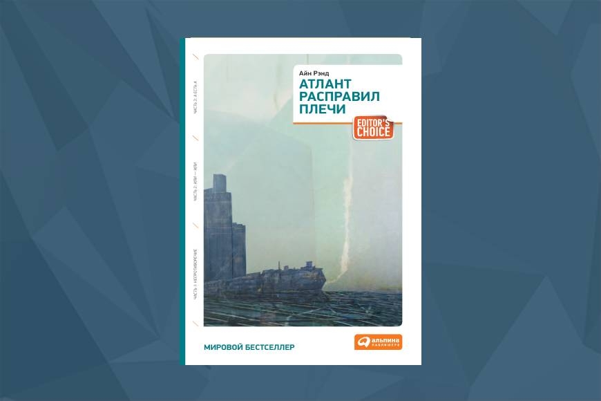 10 книг-антиутопий