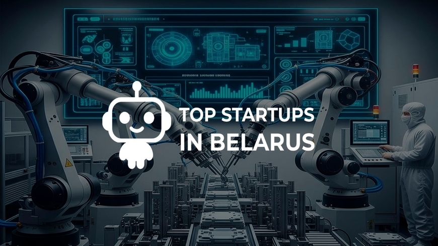 В Беларуси стартовала премия «Топ стартапов»: ищут самые прорывные проекты для будущего Беларуси