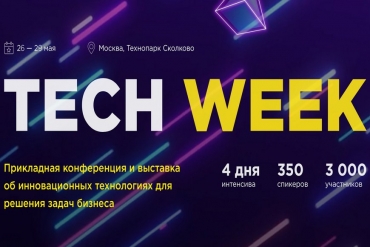 Tech Week 2020