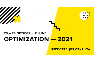 OPTIMIZATION 2021