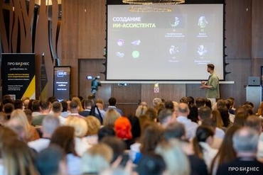 Минск. ИТBIZ: КАЧАЕМ ПРОДАЖИ И КЛИЕНТОВ