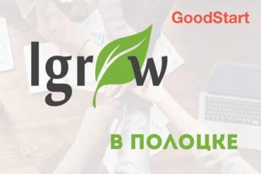 ПОЛОЦК |  Семинар «Нумерология для бизнеса»