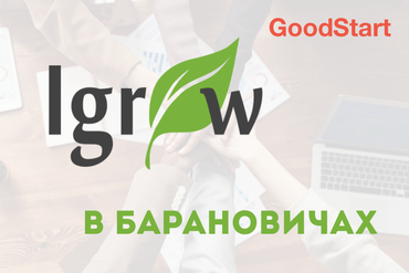 БАРАНОВИЧИ | Мастер-класс «Маркетинговый конструктор: собери свою воронку продаж»