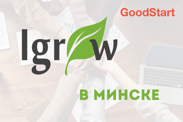 МИНСК | Cеминар «Wildberries: Юнит–экономика для прибыльной торговли»