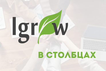 Семинар «Коммуникация как управленческий капитал»