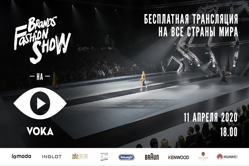 Takogo Eshe Ne Bylo Brands Fashion Show Projdet Onlajn