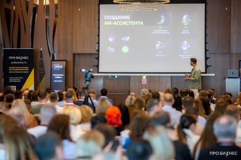 Минск. ИТBIZ: КАЧАЕМ ПРОДАЖИ И КЛИЕНТОВ