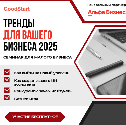 ОНЛАЙН | Как создать своего ИИ ассистента, который будет работать за тебя