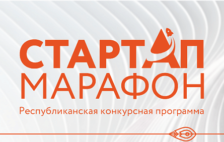 МИНСК | Республиканский Демо Дей