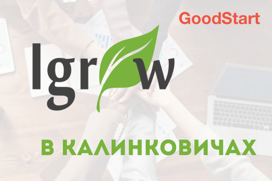 КАЛИНКОВИЧИ |  Практикум «Как совмещать предпринимательство, семью и отдых без выгорания»