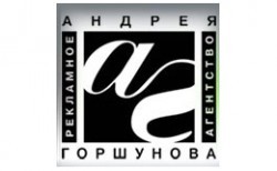 Рекламное агентство Андрея Горшунова