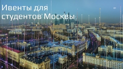 Логотип стартапа