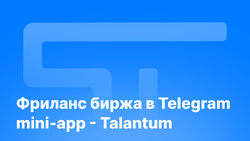 Логотип стартапа